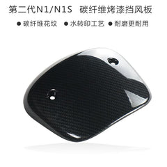 Wind Shield Carbon Fiber Upgrade Turning Parts for Niu Scooter N-Series N1/N1S or M-Series