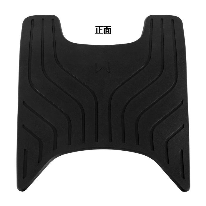 Foot Pad under Seat for Niu Scooter