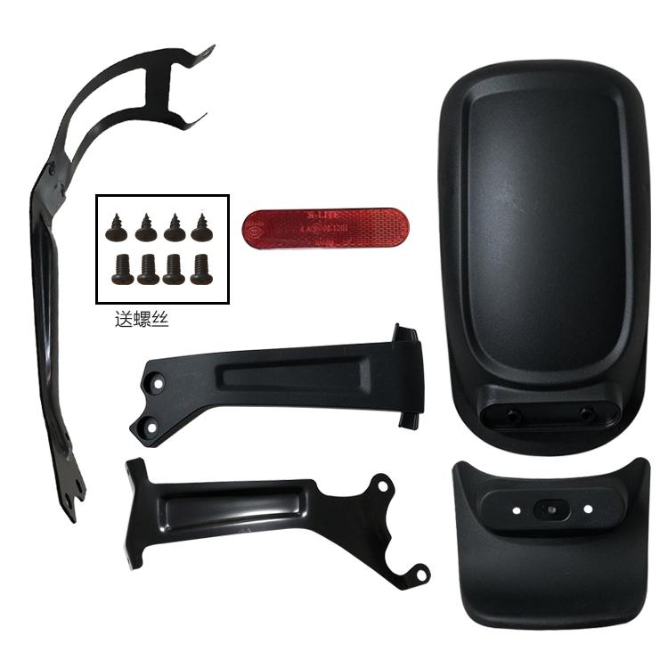 Rear Fender Upgrade Turning Part of Niu Scooter N-Series 6-piece set